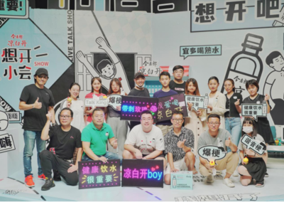 Talk Show和&ldquo;瓶&rdquo;共处,今麦郎凉白开解锁微综艺营销新玩法