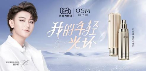 国货品牌显现向上格局!为中国成分喝彩!