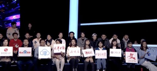 舞台新星·巅峰之夜 专业院团综艺竞演的闪耀终章