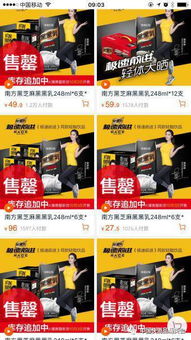 范冰冰爱不释手的轻脂饮品卖断货 健康消费背后的明星流量新宠